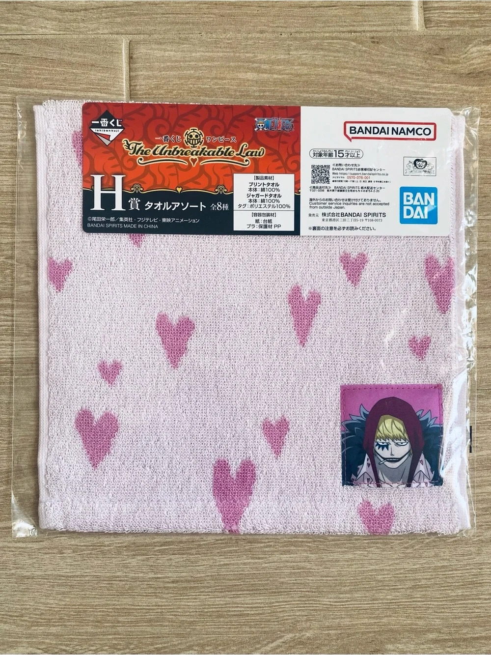 New One Piece Ichiban Kuji Towel Corazon Donquixote Rosinante Unbreakable Law
